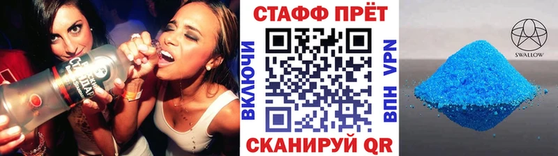 Где продают наркотики Богучар Кокаин Меф мяу мяу Alpha-PVP АМФЕТАМИН Канабис