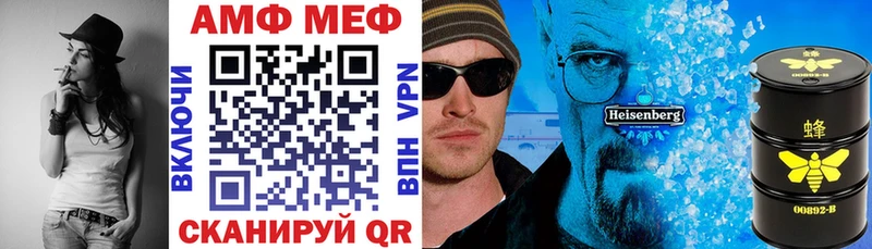 магазин кракен tor АМФЕТАМИН 97% Богучар