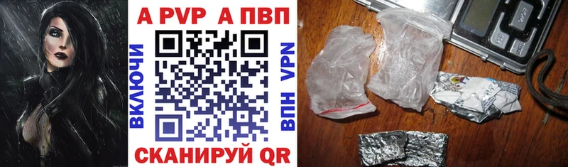 Alfa_PVP кристаллы Богучар