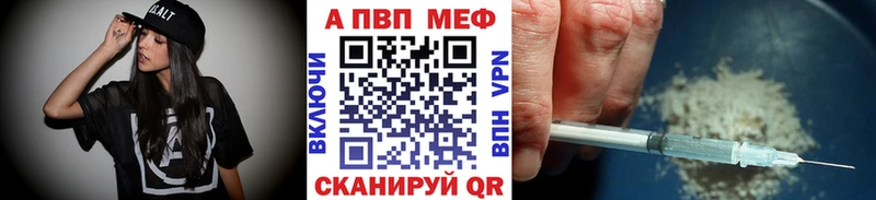 Alpha-PVP Соль  Богучар 