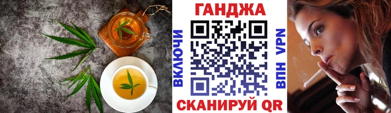 Печенье с ТГК марихуана Богучар