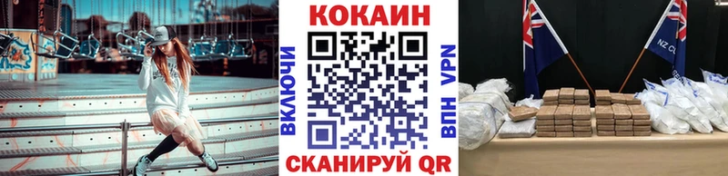 Кокаин 99%  что такое наркотик  Богучар 