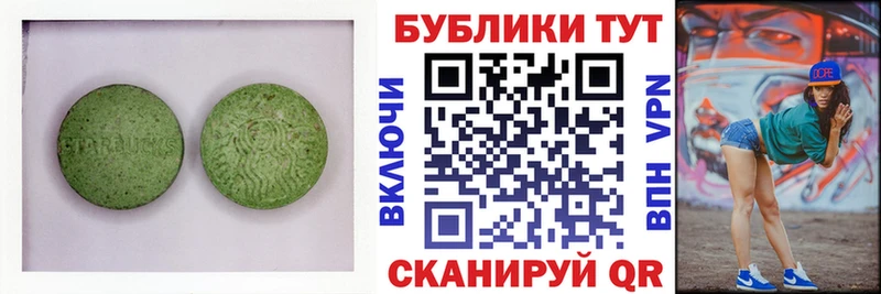 Ecstasy 300 mg Богучар