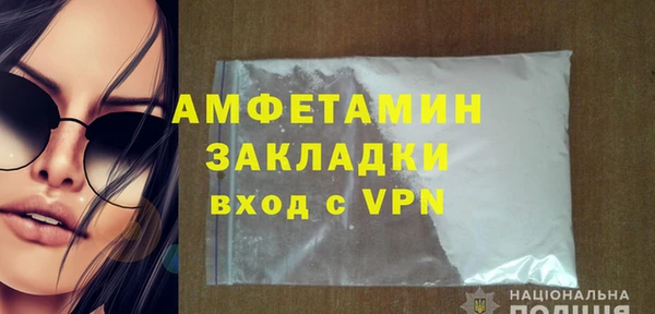 кристаллы Балахна