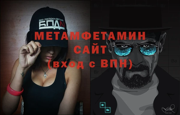 кокаин премиум Армянск