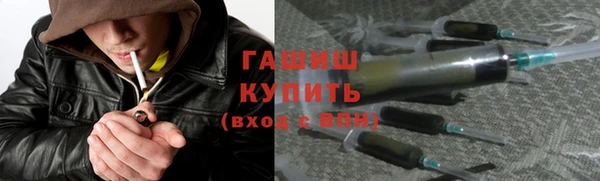кокаин премиум Армянск
