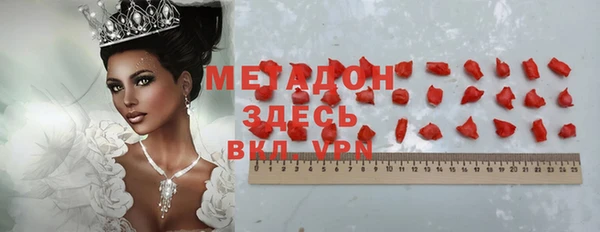 кристаллы Балахна