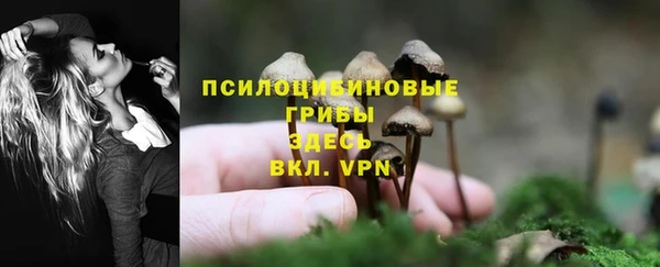 кокаин премиум Армянск