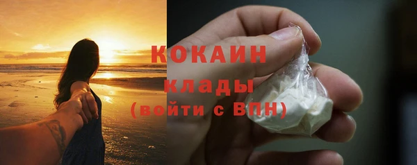 кокаин Алзамай