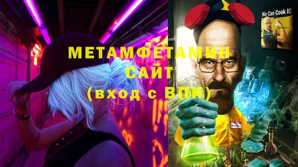 кокаин премиум Армянск