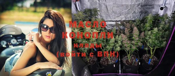кокаин премиум Армянск