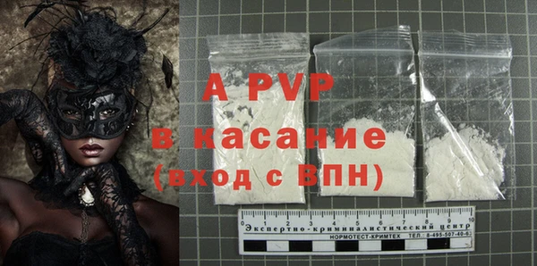 кристаллы Балахна