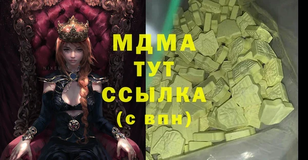 бошки Арсеньев