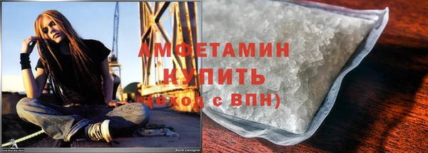 кристаллы Балахна