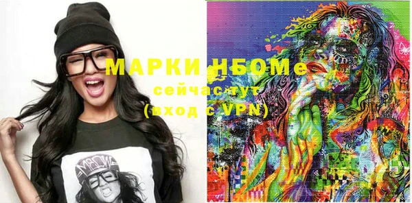 бошки Арсеньев