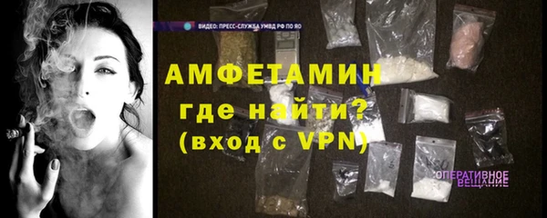кристаллы Балахна