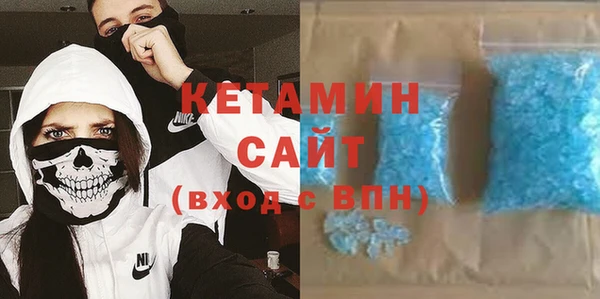 кокаин премиум Армянск