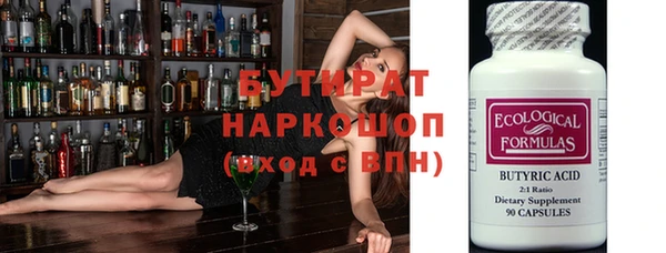 кокаин премиум Армянск