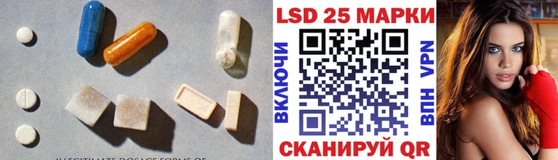 LSD-25 экстази кислота  mega   Богучар 