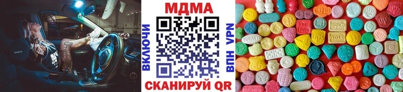 МДМА кристаллы  как найти   Богучар 