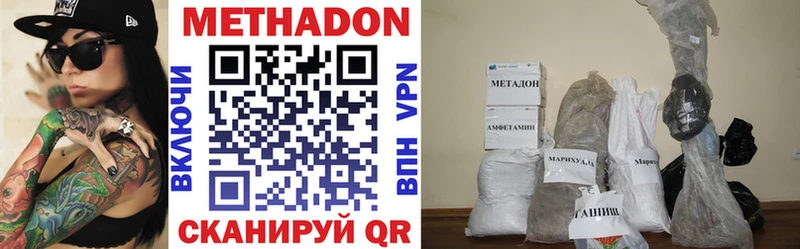 mega   площадка формула  МЕТАДОН мёд  Богучар 