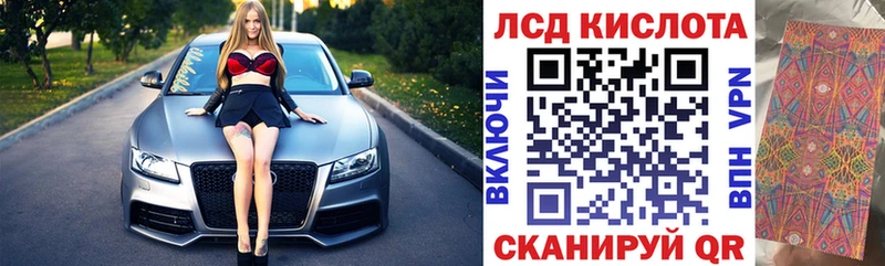 гидра зеркало  даркнет сайт  Богучар  Наркотические марки 1,5мг 