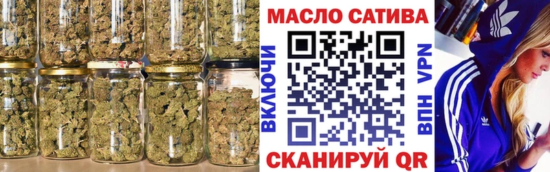 mega tor  Богучар  ТГК гашишное масло 