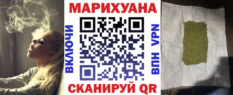 Шишки марихуана планчик  Богучар 
